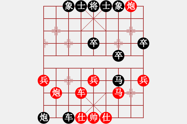 象棋棋譜圖片：青城煙波(1星)-負(fù)-星月無(wú)名(北斗) - 步數(shù)：70 