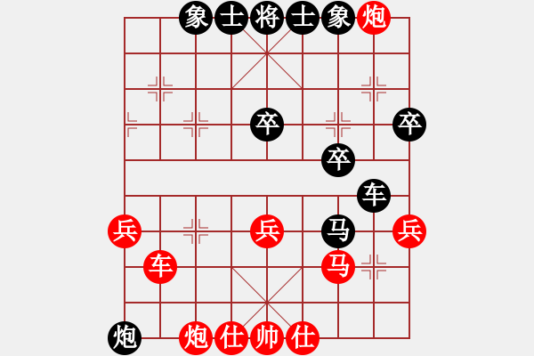 象棋棋譜圖片：青城煙波(1星)-負(fù)-星月無(wú)名(北斗) - 步數(shù)：80 