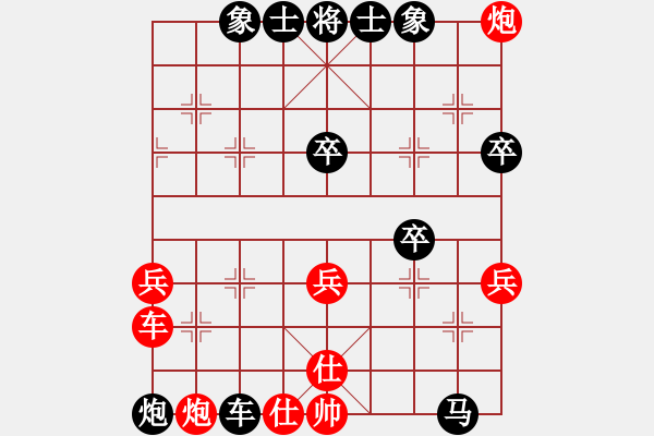 象棋棋譜圖片：青城煙波(1星)-負(fù)-星月無(wú)名(北斗) - 步數(shù)：90 