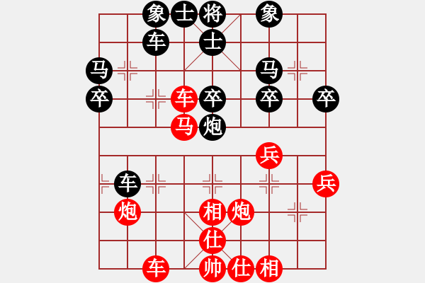 象棋棋譜圖片：2017重慶第五屆學府杯趙子雨先勝田長興1 - 步數(shù)：40 