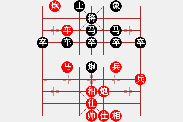 象棋棋譜圖片：2017重慶第五屆學府杯趙子雨先勝田長興1 - 步數(shù)：70 