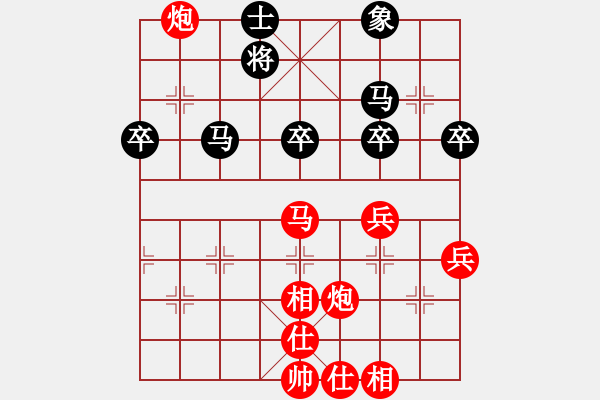 象棋棋譜圖片：2017重慶第五屆學府杯趙子雨先勝田長興1 - 步數(shù)：75 