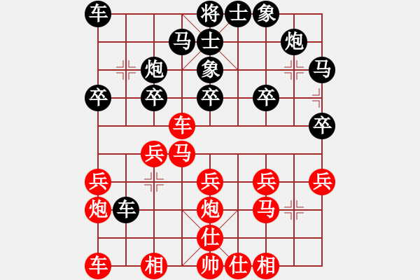 象棋棋譜圖片：金鉤炮先勝春風(fēng) 業(yè)余8級(jí)對(duì)局 - 步數(shù)：20 