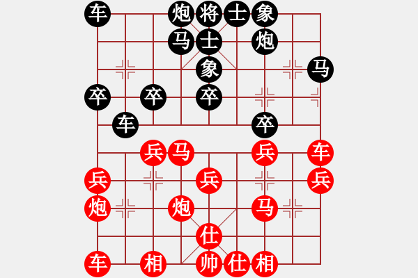 象棋棋譜圖片：金鉤炮先勝春風(fēng) 業(yè)余8級(jí)對(duì)局 - 步數(shù)：30 