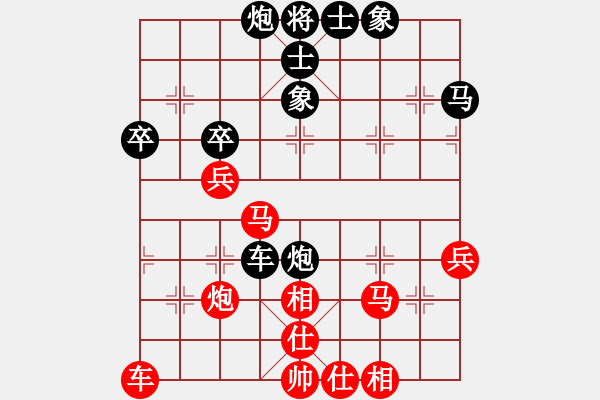 象棋棋譜圖片：金鉤炮先勝春風(fēng) 業(yè)余8級(jí)對(duì)局 - 步數(shù)：50 