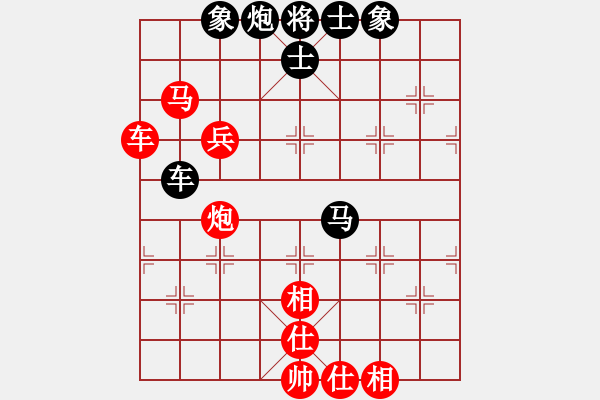 象棋棋譜圖片：金鉤炮先勝春風(fēng) 業(yè)余8級(jí)對(duì)局 - 步數(shù)：70 