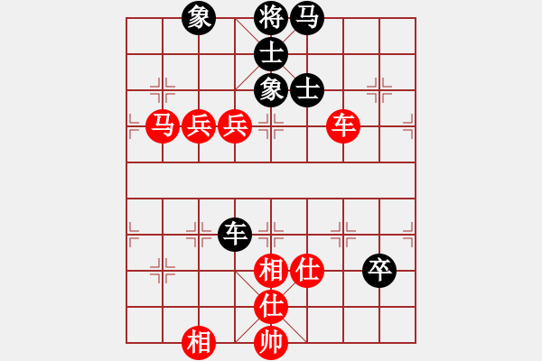 象棋棋譜圖片：5-9車馬雙兵勝車馬士象全 - 步數(shù)：0 