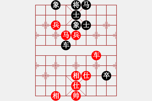 象棋棋譜圖片：5-9車馬雙兵勝車馬士象全 - 步數(shù)：10 