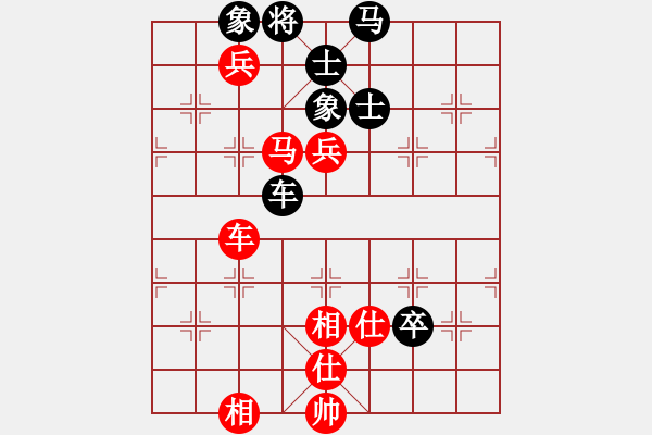 象棋棋譜圖片：5-9車馬雙兵勝車馬士象全 - 步數(shù)：14 