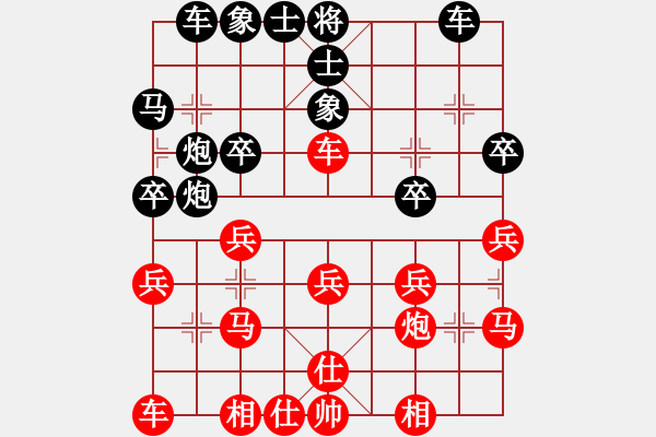 象棋棋谱图片：李衍才（攻擂者）先负吴俞成（副擂主）2018.10.12 - 步数：30 