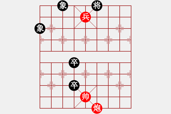 象棋棋譜圖片：千里馳援（馮志祥作局）陳明仁改進 - 步數(shù)：20 