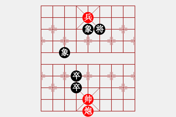 象棋棋譜圖片：千里馳援（馮志祥作局）陳明仁改進 - 步數(shù)：30 