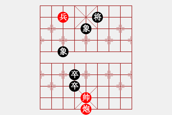 象棋棋譜圖片：千里馳援（馮志祥作局）陳明仁改進 - 步數(shù)：33 