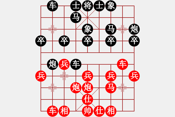 象棋棋譜圖片：《學習大師后手》邊炮橫車拐角馬右炮跨河打馬破中炮進七兵左馬盤河 - 步數(shù)：20 