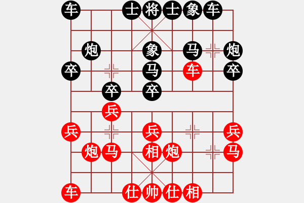 象棋棋譜圖片：2017第5屆崇寧文廟杯象棋賽陳柳鋼先和廖偉3 - 步數(shù)：20 