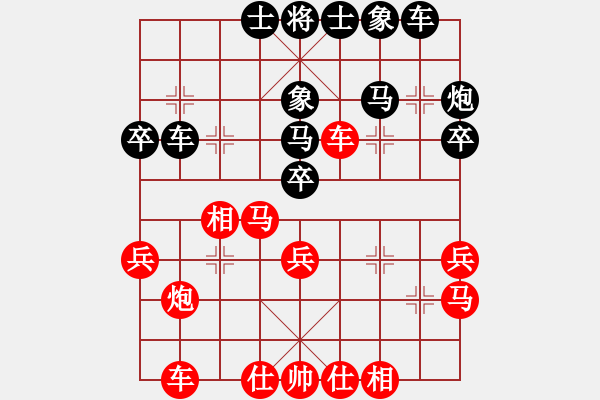 象棋棋譜圖片：2017第5屆崇寧文廟杯象棋賽陳柳鋼先和廖偉3 - 步數(shù)：30 