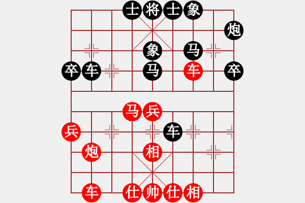 象棋棋譜圖片：2017第5屆崇寧文廟杯象棋賽陳柳鋼先和廖偉3 - 步數(shù)：40 