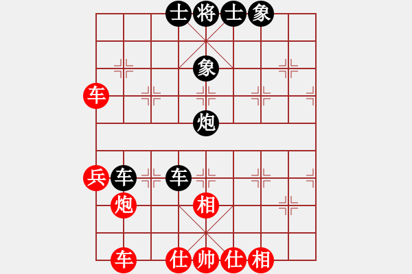 象棋棋譜圖片：2017第5屆崇寧文廟杯象棋賽陳柳鋼先和廖偉3 - 步數(shù)：50 