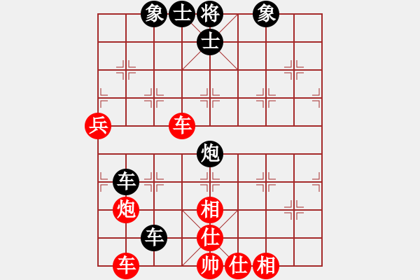 象棋棋譜圖片：2017第5屆崇寧文廟杯象棋賽陳柳鋼先和廖偉3 - 步數(shù)：60 