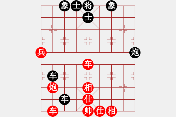 象棋棋譜圖片：2017第5屆崇寧文廟杯象棋賽陳柳鋼先和廖偉3 - 步數(shù)：64 