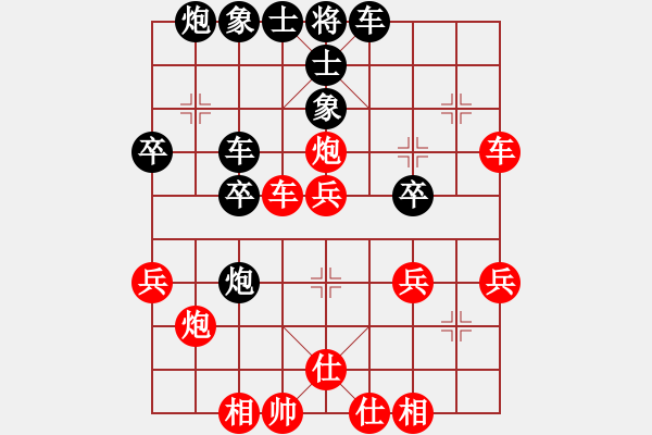 象棋棋譜圖片：2019第16屆威凱杯全國象棋等級賽亓雪先勝張婉昱6 - 步數(shù)：40 