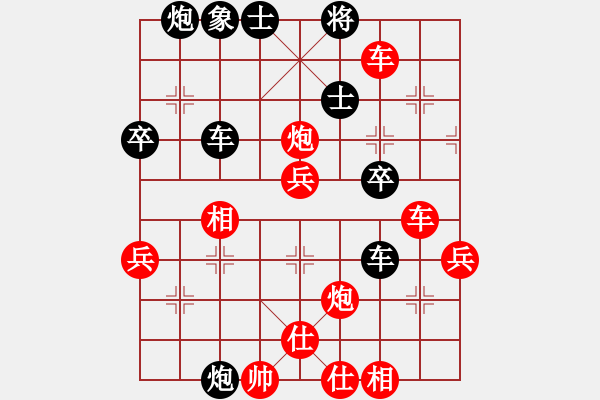 象棋棋譜圖片：2019第16屆威凱杯全國象棋等級賽亓雪先勝張婉昱6 - 步數(shù)：59 