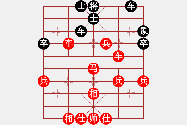 象棋棋譜圖片：中炮進(jìn)五七路兵對(duì)屏風(fēng)馬窩心馬（紅勝） - 步數(shù)：50 