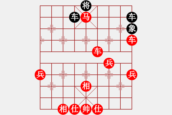 象棋棋譜圖片：中炮進(jìn)五七路兵對(duì)屏風(fēng)馬窩心馬（紅勝） - 步數(shù)：80 