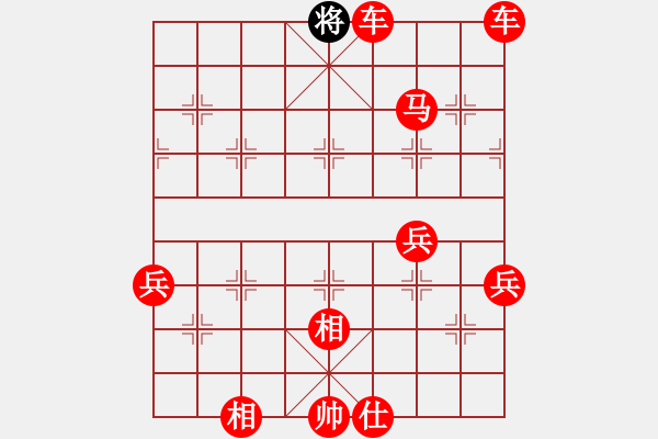 象棋棋譜圖片：中炮進(jìn)五七路兵對(duì)屏風(fēng)馬窩心馬（紅勝） - 步數(shù)：91 