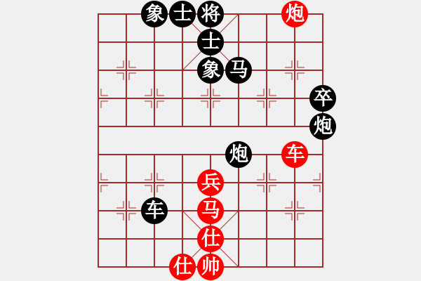 象棋棋譜圖片：大師群樺VShmhmhm(2013-11-21) - 步數(shù)：78 