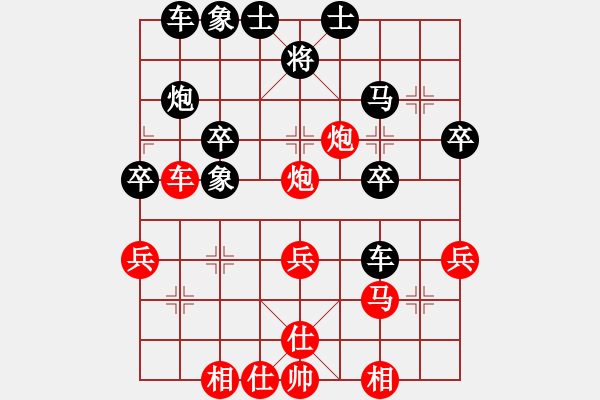 象棋棋譜圖片：順炮橫車應(yīng)直車五六炮邊馬（旋風(fēng)勝巫師業(yè)余級(jí)） - 步數(shù)：40 