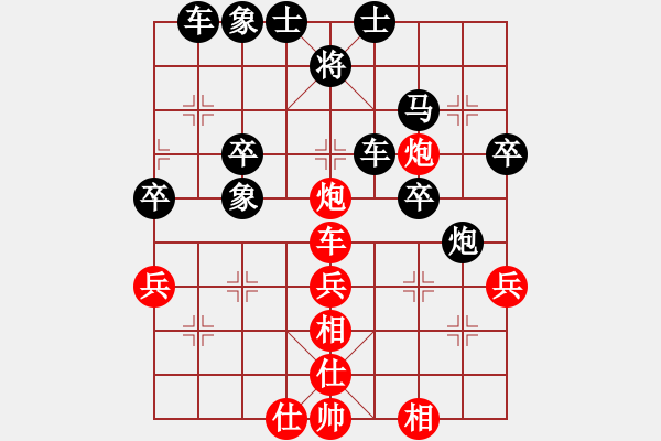 象棋棋譜圖片：順炮橫車應(yīng)直車五六炮邊馬（旋風(fēng)勝巫師業(yè)余級(jí)） - 步數(shù)：50 