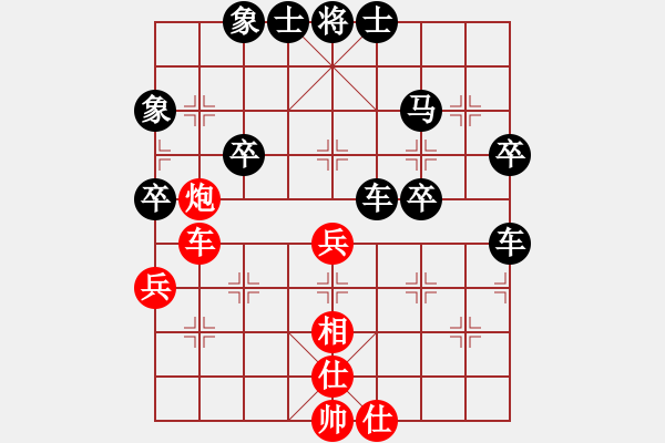 象棋棋譜圖片：順炮橫車應(yīng)直車五六炮邊馬（旋風(fēng)勝巫師業(yè)余級(jí)） - 步數(shù)：69 