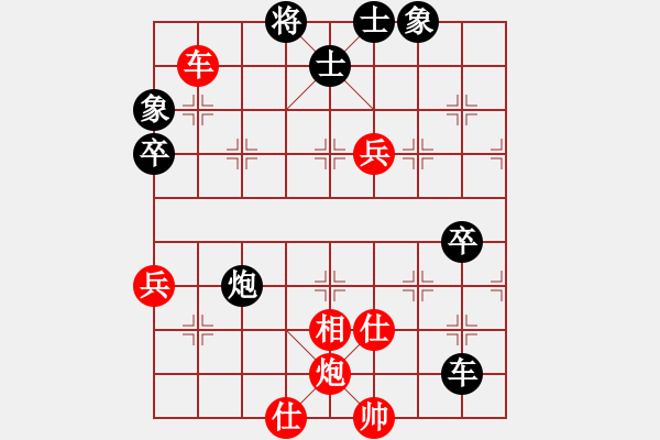 象棋棋譜圖片：古調(diào)自彈(9段)-負(fù)-業(yè)余大師強(qiáng)(7段) - 步數(shù)：100 