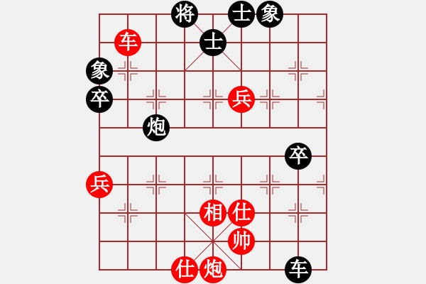 象棋棋譜圖片：古調(diào)自彈(9段)-負(fù)-業(yè)余大師強(qiáng)(7段) - 步數(shù)：110 