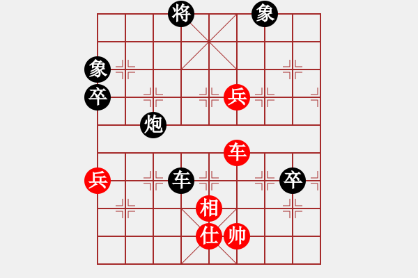 象棋棋譜圖片：古調(diào)自彈(9段)-負(fù)-業(yè)余大師強(qiáng)(7段) - 步數(shù)：120 