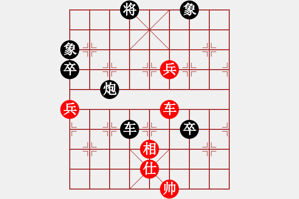 象棋棋譜圖片：古調(diào)自彈(9段)-負(fù)-業(yè)余大師強(qiáng)(7段) - 步數(shù)：123 