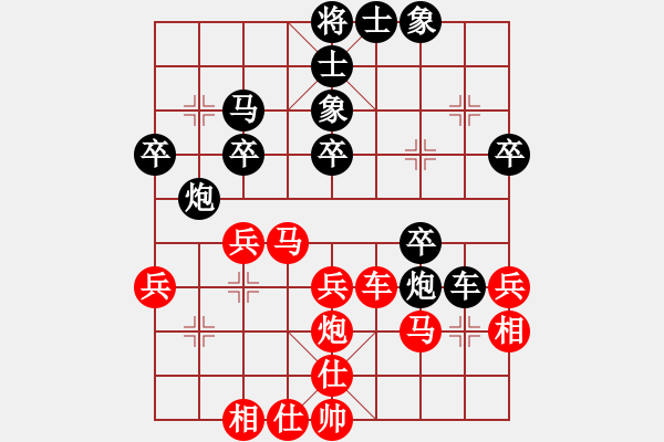 象棋棋譜圖片：古調(diào)自彈(9段)-負(fù)-業(yè)余大師強(qiáng)(7段) - 步數(shù)：30 