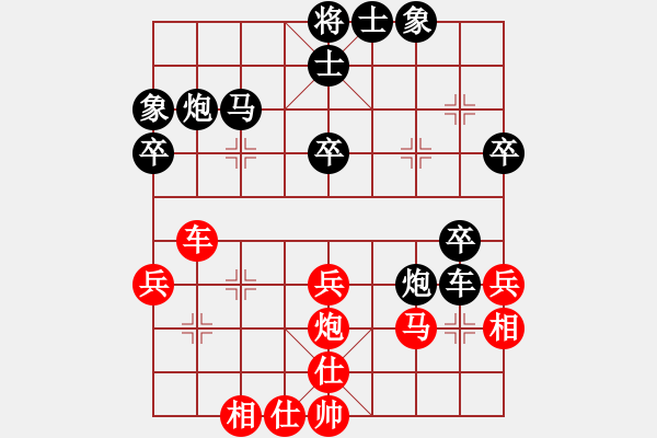 象棋棋譜圖片：古調(diào)自彈(9段)-負(fù)-業(yè)余大師強(qiáng)(7段) - 步數(shù)：40 