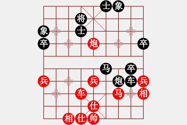 象棋棋譜圖片：古調(diào)自彈(9段)-負(fù)-業(yè)余大師強(qiáng)(7段) - 步數(shù)：50 