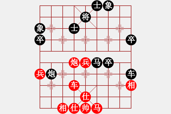 象棋棋譜圖片：古調(diào)自彈(9段)-負(fù)-業(yè)余大師強(qiáng)(7段) - 步數(shù)：60 