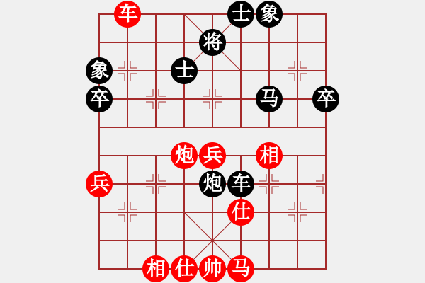 象棋棋譜圖片：古調(diào)自彈(9段)-負(fù)-業(yè)余大師強(qiáng)(7段) - 步數(shù)：70 