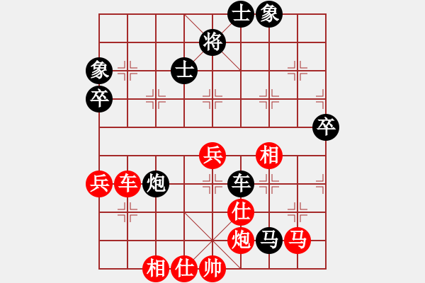 象棋棋譜圖片：古調(diào)自彈(9段)-負(fù)-業(yè)余大師強(qiáng)(7段) - 步數(shù)：80 