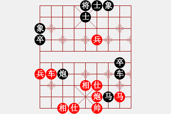 象棋棋譜圖片：古調(diào)自彈(9段)-負(fù)-業(yè)余大師強(qiáng)(7段) - 步數(shù)：90 