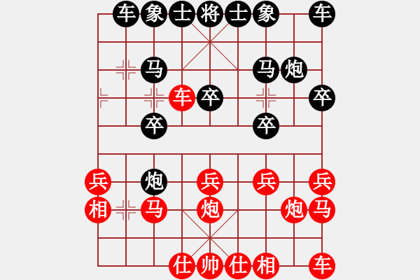 象棋棋譜圖片：我今天和四川的第二盤(pán) - 步數(shù)：20 