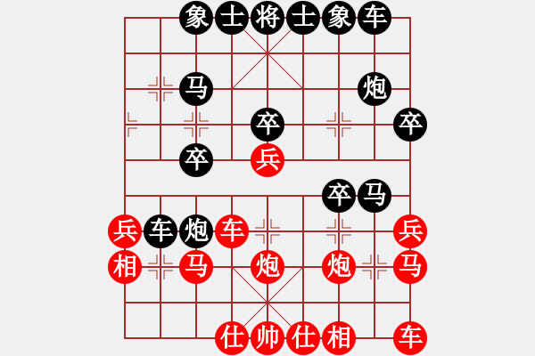 象棋棋譜圖片：我今天和四川的第二盤(pán) - 步數(shù)：30 