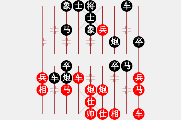 象棋棋譜圖片：我今天和四川的第二盤(pán) - 步數(shù)：40 