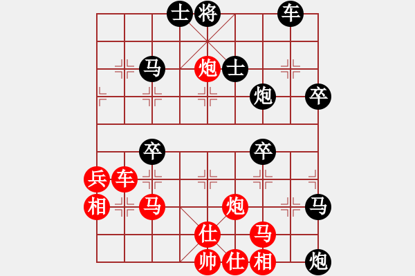 象棋棋譜圖片：我今天和四川的第二盤(pán) - 步數(shù)：50 