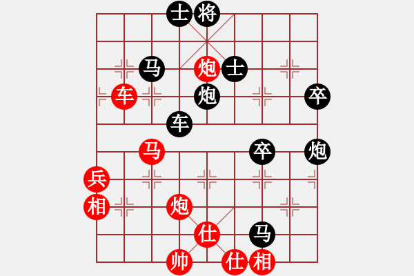 象棋棋譜圖片：我今天和四川的第二盤(pán) - 步數(shù)：60 