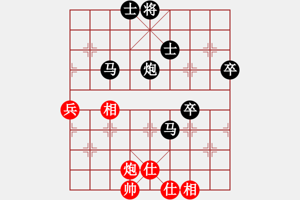 象棋棋譜圖片：我今天和四川的第二盤(pán) - 步數(shù)：70 